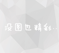 四层次整合营销：策略、执行、协同与优化